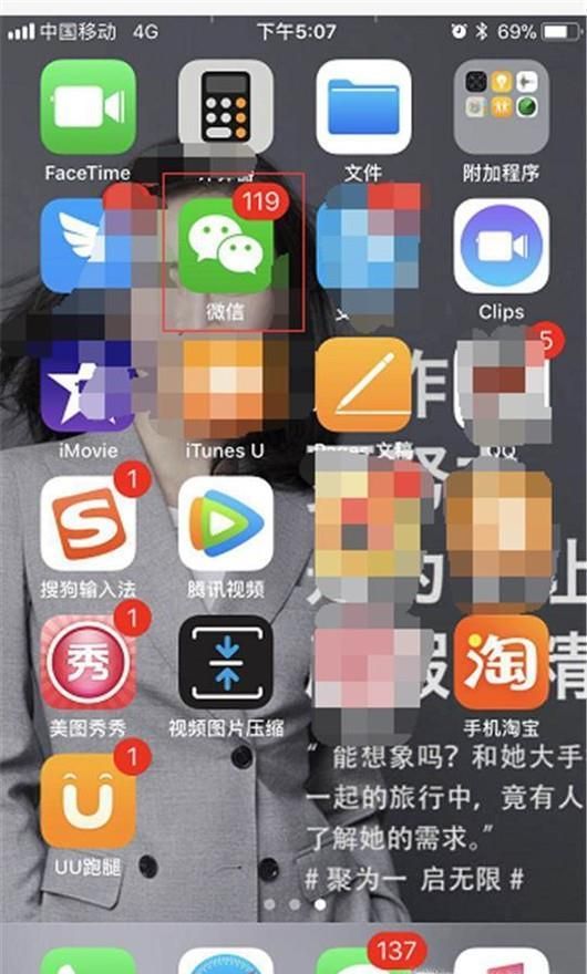 新申請的微信號怎么加好友？