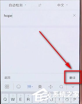 百度翻譯如何查音標?百度翻譯查音標的方法