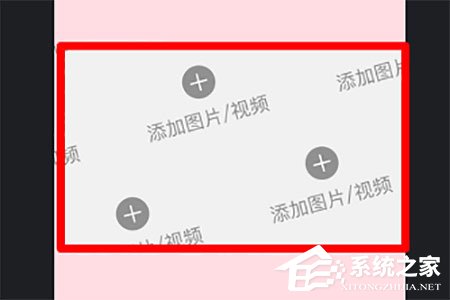 抖音錯落三屏特效怎么設(shè)置？抖音錯落三屏特效設(shè)置的方法