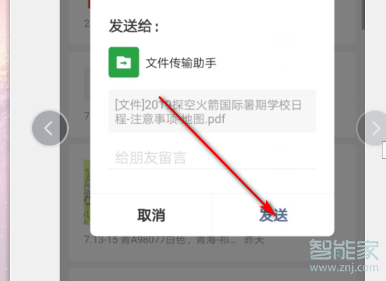 華為手機(jī)微信收藏誤刪怎么恢復(fù)