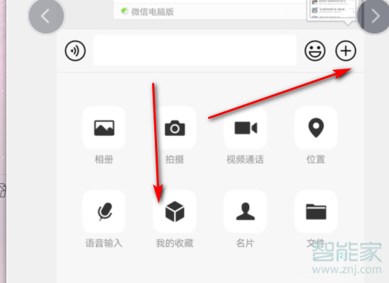 華為手機(jī)微信收藏誤刪怎么恢復(fù)
