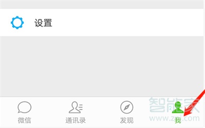 微信卸載重裝怎么恢復(fù)聊天記錄