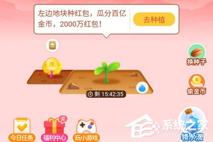 淘寶金幣莊園怎么成為金主？淘寶金幣莊園成為金主的方法