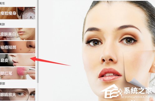 美圖秀秀怎么去除痘痘?美圖秀秀去除痘痘的方法