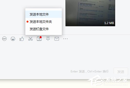 釘釘如何查看收到的文件？釘釘查看文件的操作方法