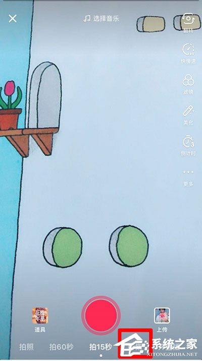 抖音影集怎么弄？抖音影集制作方法