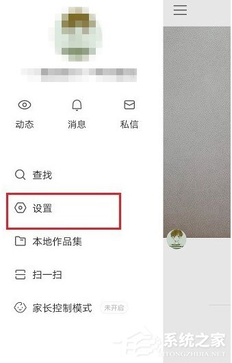 快手直播失敗顯示賬號出錯怎么辦?快手直播失敗顯示賬號出錯的解決方法