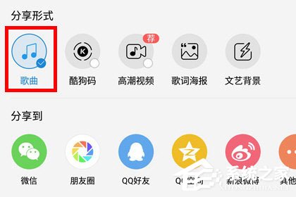 酷狗怎么復制歌曲鏈接？酷狗復制歌曲鏈接的方法