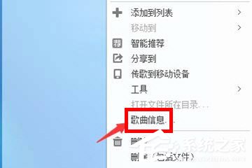 酷狗怎么復制歌曲鏈接？酷狗復制歌曲鏈接的方法