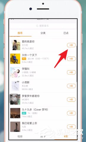 如何在快手上錄歌？在快手上錄歌的方法