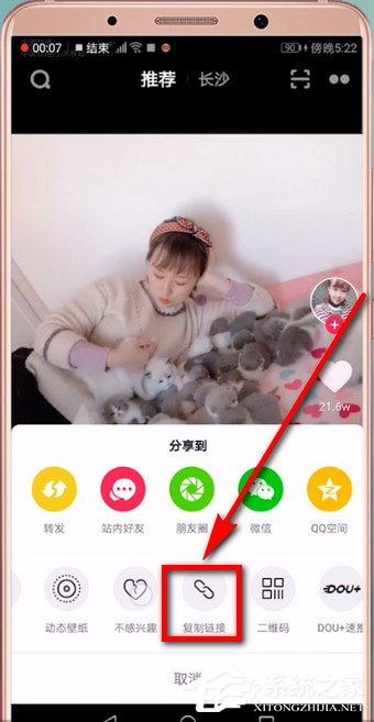 抖音轉(zhuǎn)發(fā)視頻如何去除抖音號？抖音轉(zhuǎn)發(fā)視頻去除抖音號的方法