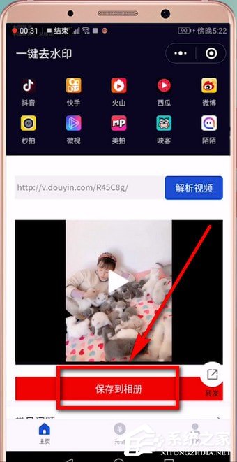 抖音轉(zhuǎn)發(fā)視頻如何去除抖音號？抖音轉(zhuǎn)發(fā)視頻去除抖音號的方法