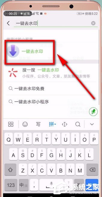 抖音轉(zhuǎn)發(fā)視頻如何去除抖音號？抖音轉(zhuǎn)發(fā)視頻去除抖音號的方法