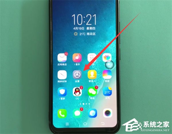 vivo X27怎么雙開微信？vivo X27雙開微信的方法