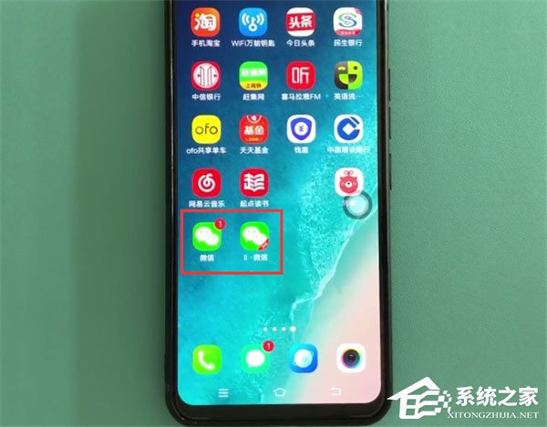 vivo X27怎么雙開微信？vivo X27雙開微信的方法