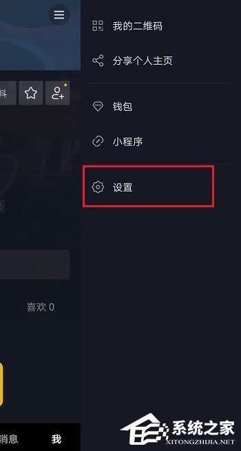 抖音怎么申請(qǐng)加入工會(huì)？抖音申請(qǐng)加入工會(huì)的方法