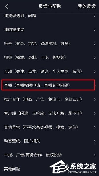 抖音怎么申請(qǐng)加入工會(huì)？抖音申請(qǐng)加入工會(huì)的方法