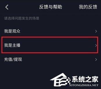 抖音怎么申請(qǐng)加入工會(huì)？抖音申請(qǐng)加入工會(huì)的方法