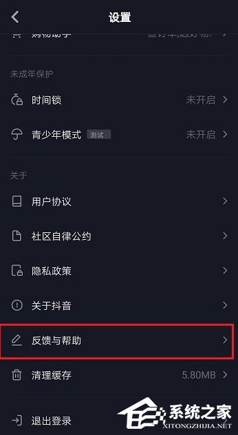 抖音怎么申請(qǐng)加入工會(huì)？抖音申請(qǐng)加入工會(huì)的方法