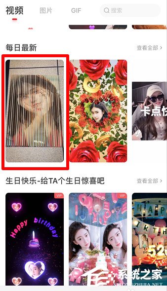 抖音怎么制作照片變換視頻?抖音制作照片變換視頻的方法