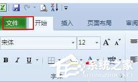 excel 2010怎么加密文檔?excel 2010加密文檔的方法