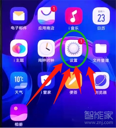 如何讓微信視頻有美顏效果