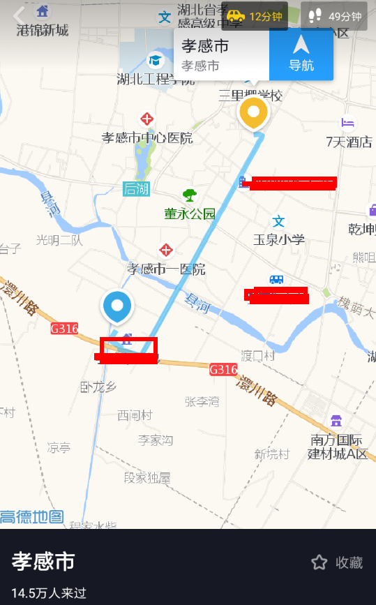 如何在抖音查詢別人的定位?抖音里查詢別人定位的具體操作步驟