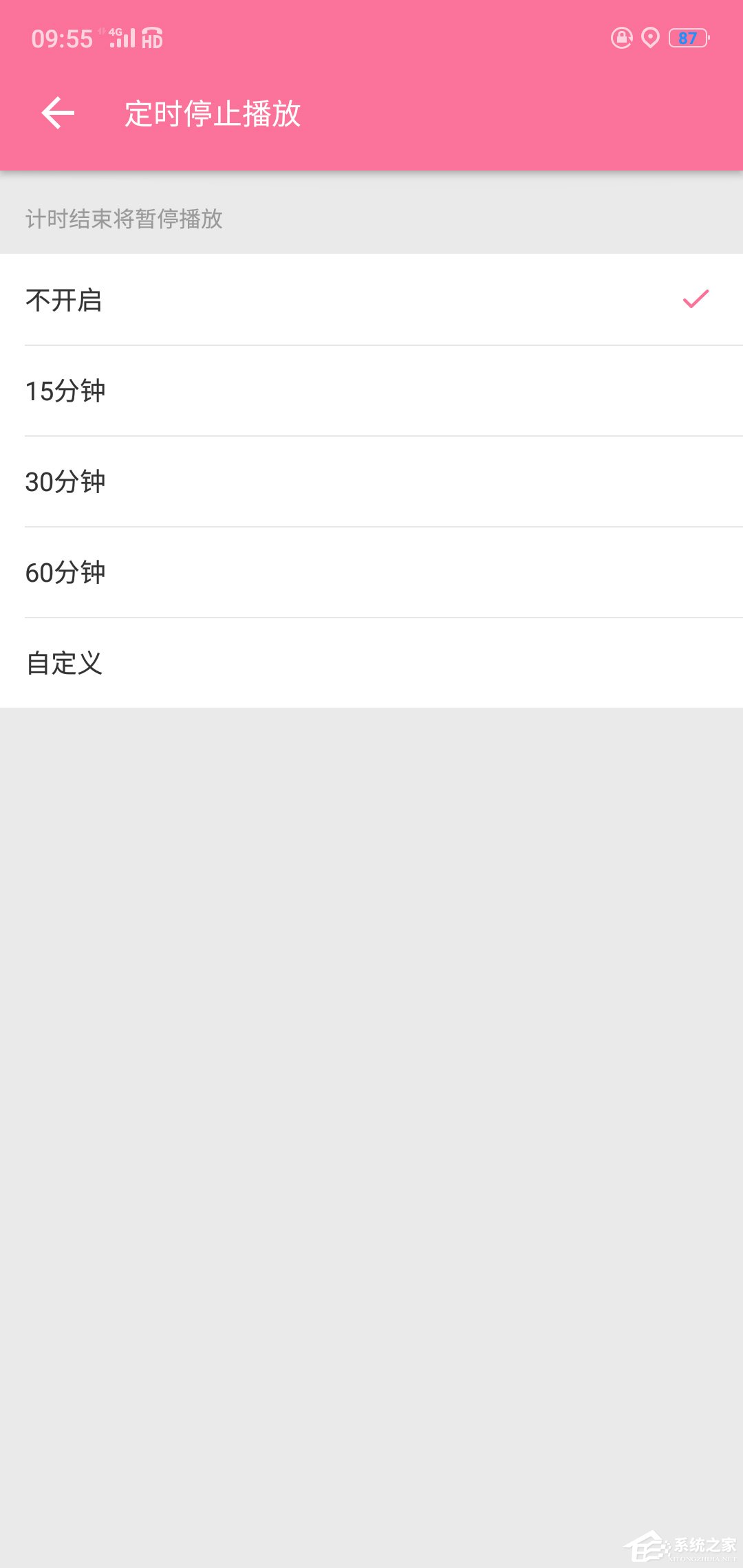 嗶哩嗶哩怎么設置定時停止播放？嗶哩嗶哩設置定時停止播放的方法
