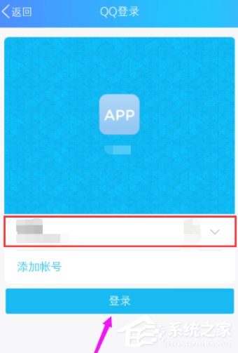 咕咚怎么綁定QQ賬號？咕咚綁定QQ賬號的方法