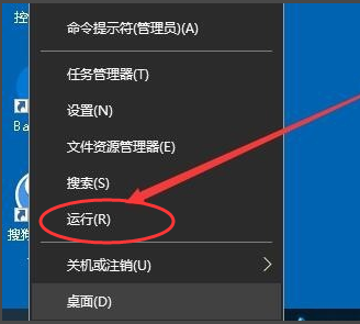 Win10專業(yè)版怎么打開注冊表編輯器?