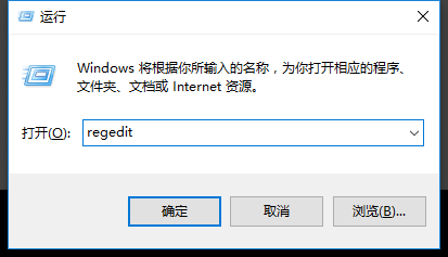 Win10專業(yè)版怎么打開注冊表編輯器?