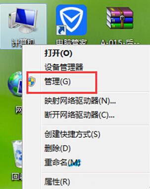 Win8系統的無線信號在哪里設置？