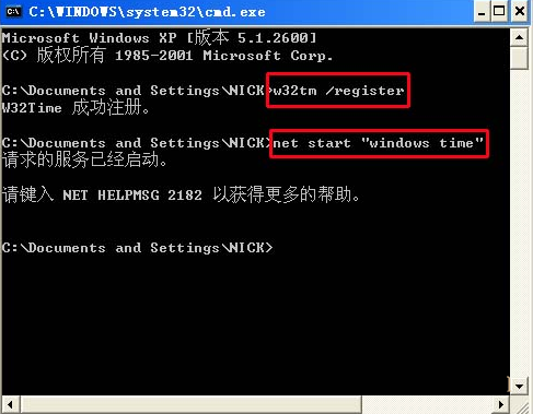 Win7旗艦版電腦時間不準確怎么辦？