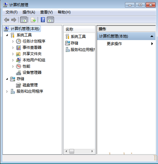 Win7旗艦版電腦時間不準確怎么辦？