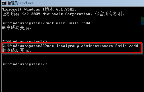 Win7系統(tǒng)怎么快速破解電腦開機密碼?win7破解開解密碼方法教程