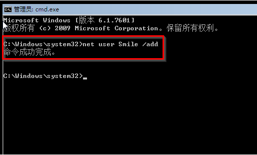 Win7系統(tǒng)怎么快速破解電腦開機密碼?win7破解開解密碼方法教程