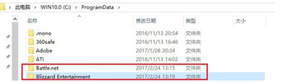 Win10專業版安裝不了戰網怎么辦？
