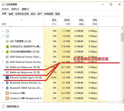 Win10專業版安裝不了戰網怎么辦？