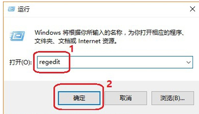 Win10專業版安裝不了戰網怎么辦？
