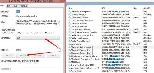 Win8系統(tǒng)老是提示內(nèi)存不足怎么清理?