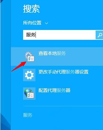 Win8系統(tǒng)老是提示內(nèi)存不足怎么清理?