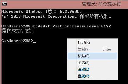 Win8系統(tǒng)老是提示內(nèi)存不足怎么清理?