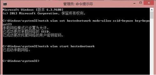 win8系統局域網怎么設置？