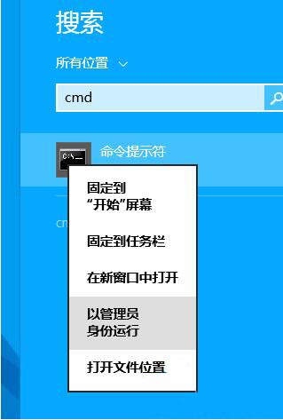 Win8系統(tǒng)老是提示內(nèi)存不足怎么清理?