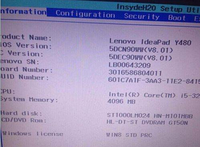 Win8系統開機藍屏錯誤代碼0xc000000f怎么修復？