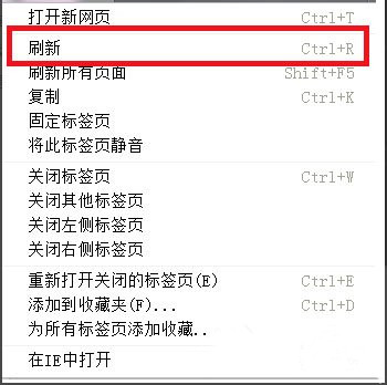Win7系統(tǒng)網(wǎng)頁(yè)視頻無(wú)法播放怎么解決？