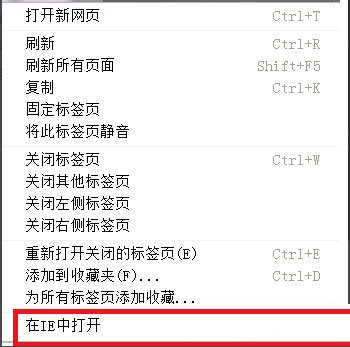 Win7系統(tǒng)網(wǎng)頁(yè)視頻無(wú)法播放怎么解決？