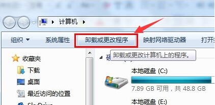 如何卸載Win7系統顯卡驅動？