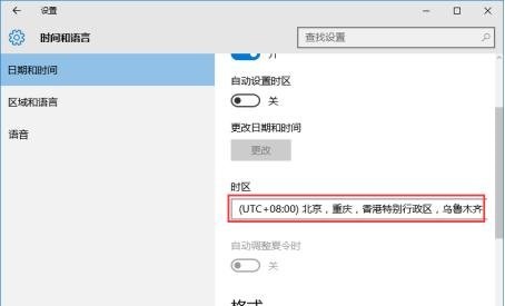 Win10系統激活失敗提示錯誤代碼0xc004f074怎么解決？