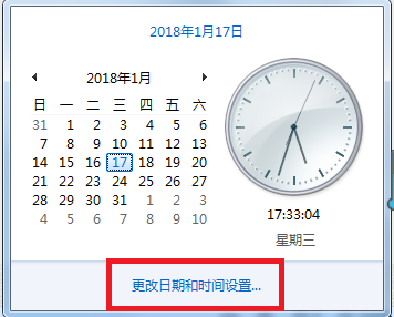 Win10系統激活失敗提示錯誤代碼0xc004f074怎么解決？